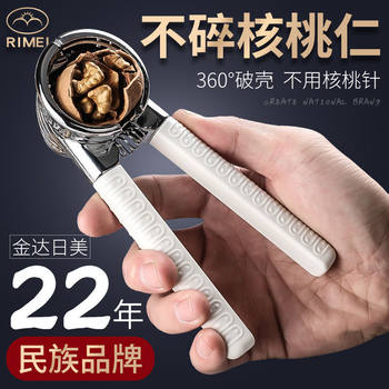 Walnut Clip Household Sheller Pliers Durable Clip Pecan Nut Opener Hazelnut Multifunctional Tool