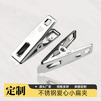 Stainless Steel Clips, Clothespins, Multifunctional Heart-Shaped Small Flat Clips, Spring Clips, Household Storage Clips, Drying Clips