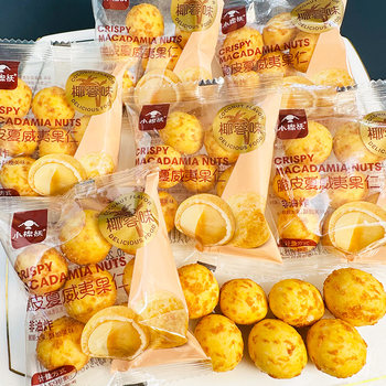 Small cotton-padded jacket crispy Hawaiian nuts coconut flavor non-fried nuts snacks annual independent package wholesale