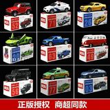 Подлинный Caipo Chengcheng Имитация спичечного коробка из сплава, модель автомобиля, имитация открывания двери, подарок для детского мальчика
