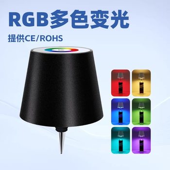 Cross-Border Wine Bottle Adjustable Plug-In Wine Bottle Light Rgb Wine Head Light Restaurant Bar Led Atmosphere Light Night Light