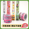 Kt Cat Cartoon Tape Cartoon Sealing Tape Transparent Taobao Sealing Tape Wide White Tape Cute Tape
