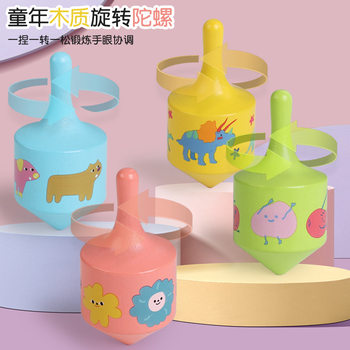 Children's Wooden Rotating Hand Spinning Top Kindergarten Boy Traditional Nostalgic Solid Wood Wooden Educational Desktop Toy