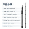 Universal portable two-meter six-section carbon fiber extension rod Dajiang Zhiyun Feiyu stabilizer lengthened telescopic selfie stick