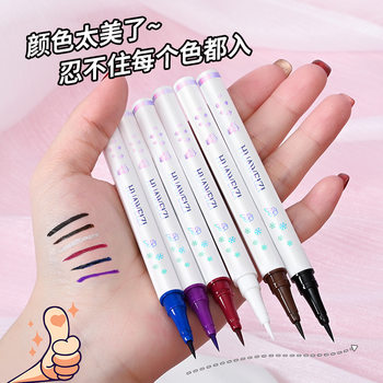 Huaweizi White Eyeliner Waterproof and Oil-Proof Non-Smudge Silkworm Pen Wholesale Ultra-Fine Colorful Brown Eyeliner