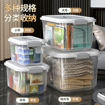 Plastic Transparent Toy Storage Box White Waterproof and Moisture-Proof Storage Box Satchel Storage Box Household Transparent Storage Box
