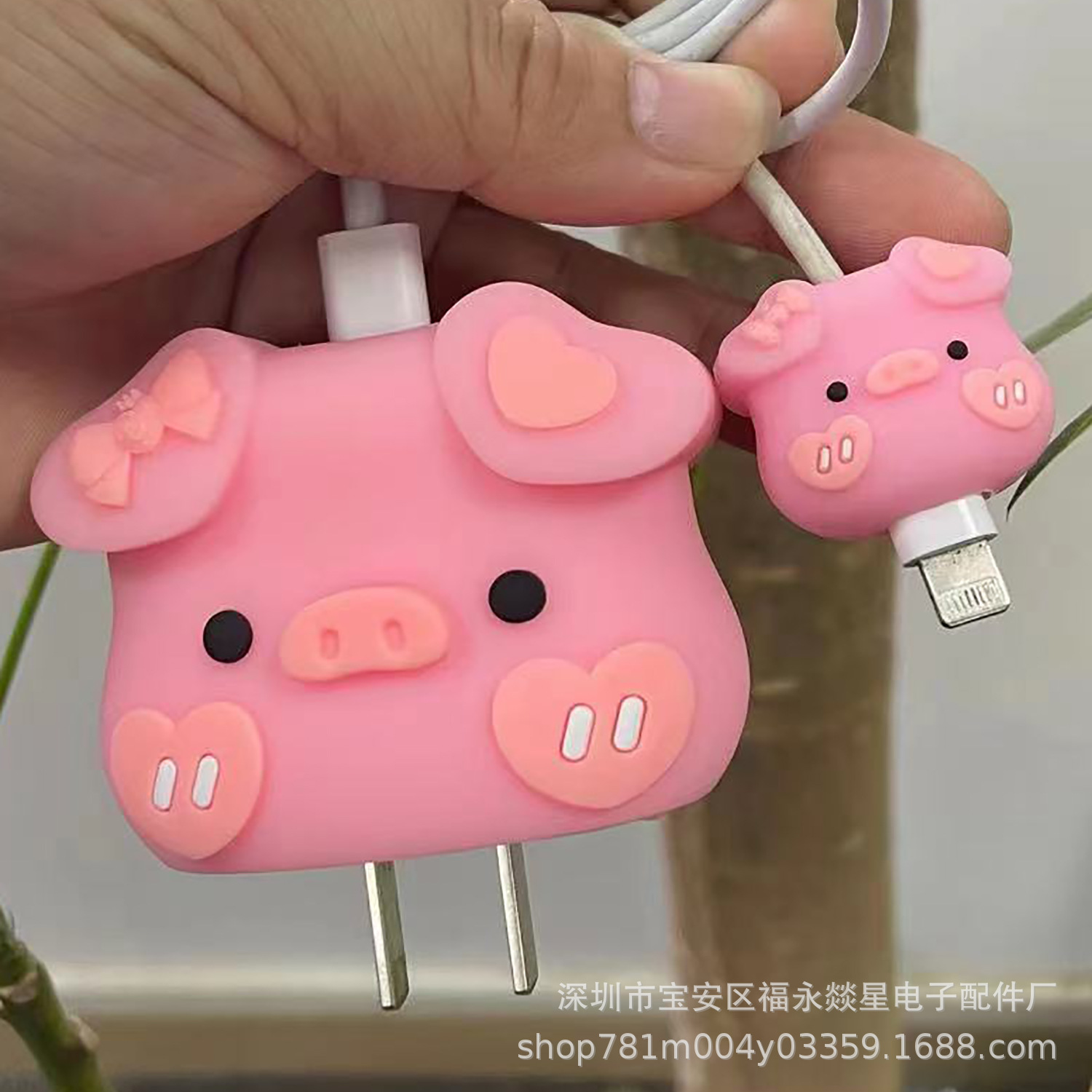 数据线保护套适用苹果充电器保护套芭芘充电头保护套充电线保护套