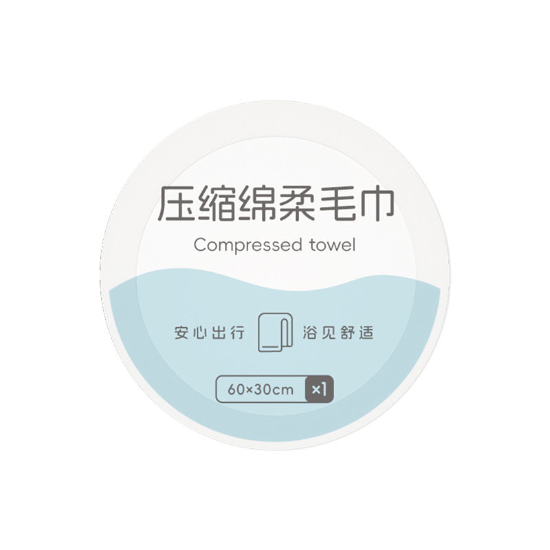 Compressed Bath Towel Disposable Towel Travel Individually Packaged Dry Wrap Thickeneded and Enlarged Hotel Portable Wholesale