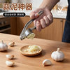 Multifunctional Garlic Press, Manual Garlic Crusher, Garlic Peeler, All-In-One Household Kitchen Tool, Garlic Press