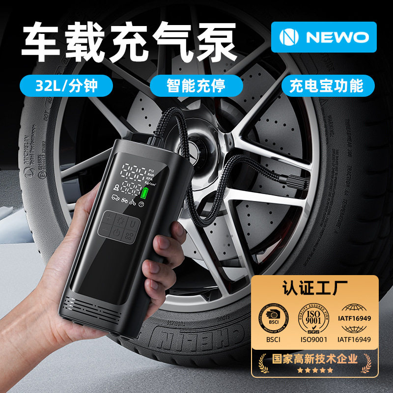 Woxin New Product 22 Car Air Pump Portable Suv Car Motorcycle Electric Vehicle Cylinder Air Pump