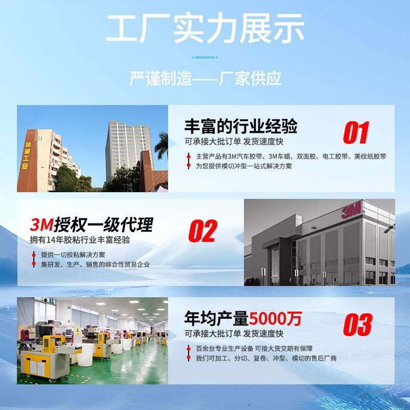 3m double-sided tape high viscosity strong seamless foam double-sided tape waterproof high temperature resistant 3m double-sided tape manufacturers wholesale