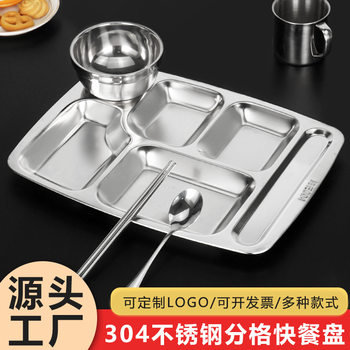 Dinner Plate 304 Stainless Steel School Canteen Five or Six Panels Split Rice Plate Adult Student Thickened Stainless Steel Fast Food Plate