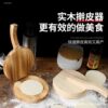 Solid Wood Rice Dumpling Skin Press, Handmade Rice Dumpling Skin Press Board, Rice Cake Dough Mold, New Model for Home Use