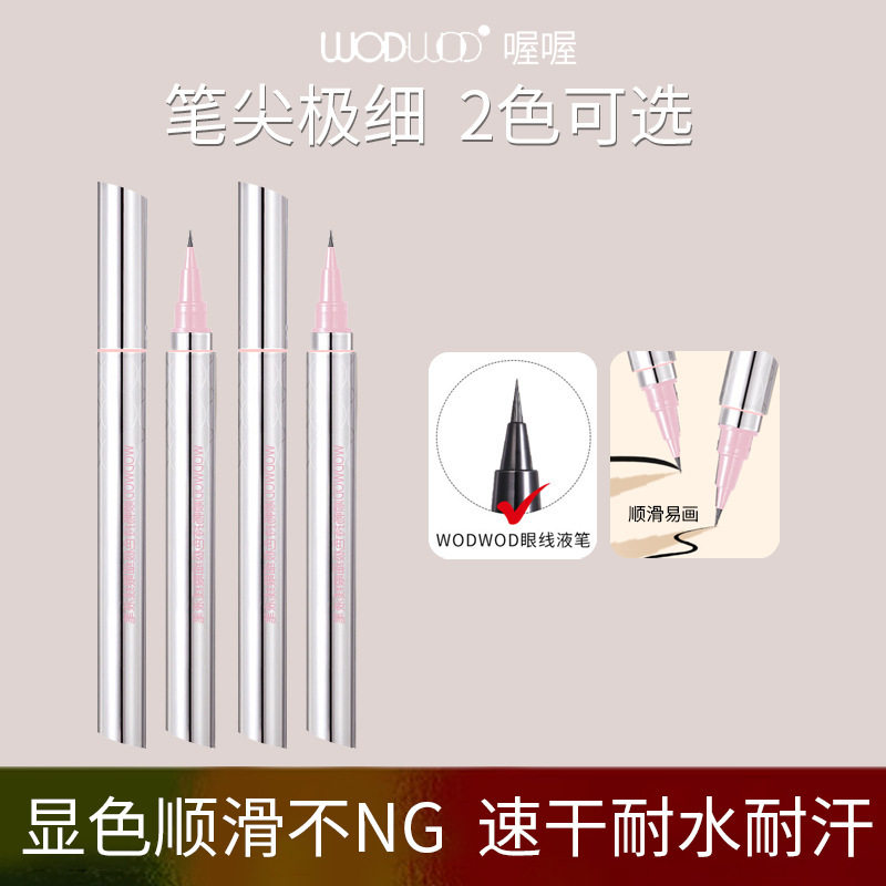 Wodwod Smooth and Long-Lasting Ultra-Fine Liquid Eyeliner Pen with High Color Development and Not Easy to Smudge, Silkworm Pen with a Natural Look
