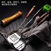 Thickened Iron Spatula, Frying Spatula, Colander, Wooden Handle, Anti-Scalding 304 Stainless Steel Spatula, Household Kitchen Cooking Utensils Wholesale