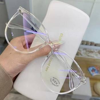 New Korean Style Retro Men's and Women's Square Myopia Glasses Frame Internet Celebrity Street Photography Plain Street Photography Flat Glasses Frame