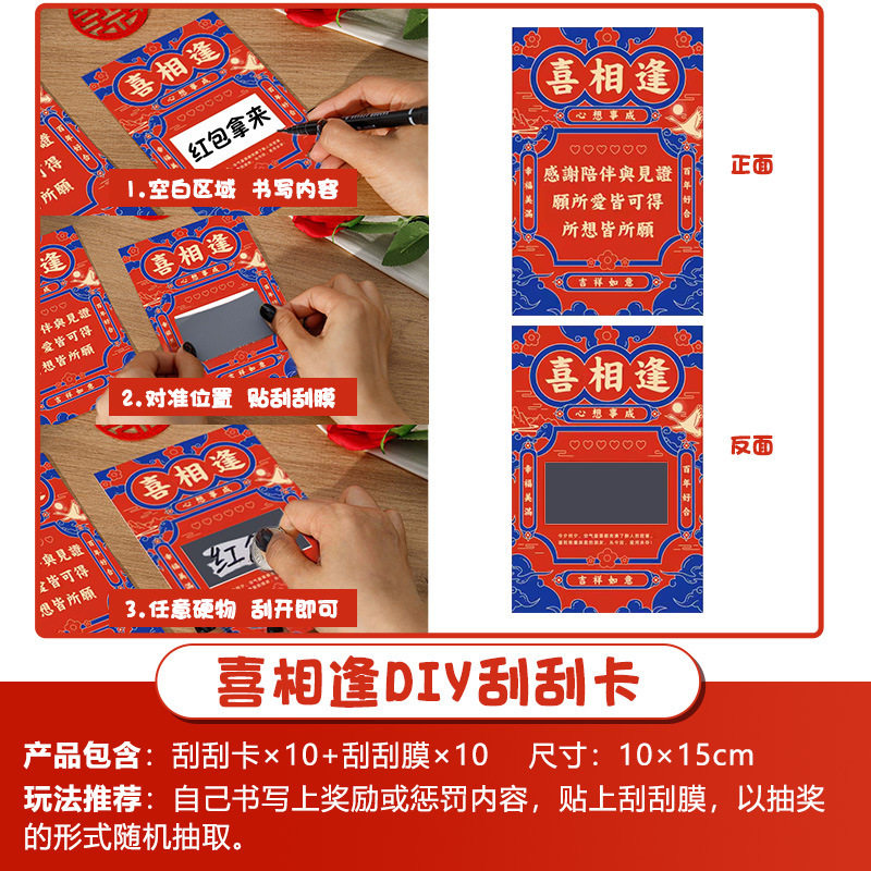 Creative Wedding Reception Props, Funny Throwing Pots, Blocking Doors, Guarantee Letters, Wedding Reception Civil Cards Package