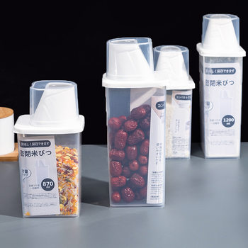 Japanese-style Rice Bucket Plastic Transparent Storage Jar Sealed Moisture-proof Sealed Jar small size Oat Cereals Storage Box