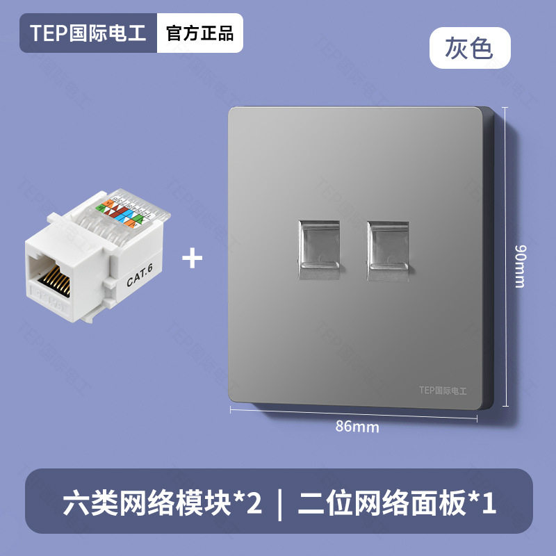 86型百千兆网络面板超五六类屏蔽直插一二三四位网口网线电脑插座