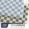 Soft Polyester-Cotton Yarn-Dyed Checkered Jacquard Canvas, Wear-Resistant Thick Plaid Pattern Sofa, Luggage and Shoe Material Fabric