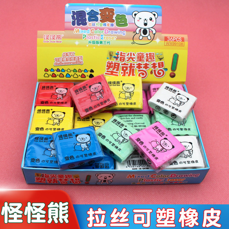 Strange Bear WX99108 Color Plastic Drawing Eraser Kneading Sketch Color Children Creative Stationery