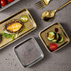 Retro Accessible Luxury Style Golden Silver Rectangular Plate Fruit Salad Plate Sushi Plate Square Flavor Plate Small Dish Snack Plate