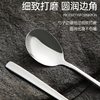 Korean style spoon 304 stainless steel spoon long handle mixing spoon dessert spoon coffee spoon eating spoon household spoon soup spoon