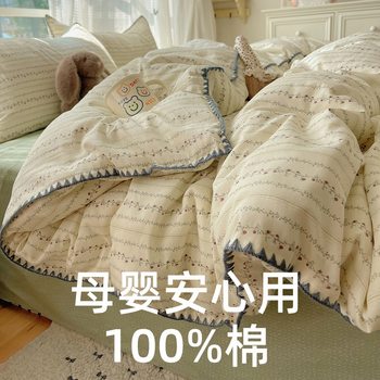 Cotton Shell Embroidery Four-Piece Set Small Floral Pure Cotton Quilt Cover Bed Sheetss Student Dormitory Bed Three-Piece Set Wholesale Delivery