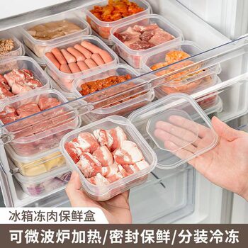 Food Preservation Box for Freezer Layer, Frozen Meat Storage, Refrigerator Storage, Fruit Compartment, Storage Box, Microwaveable