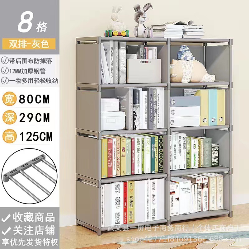 简易书架多功能置物架落地书柜儿童学生桌上小架子防尘置物架