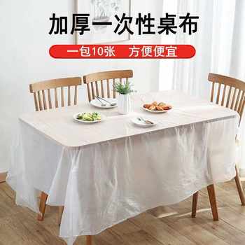 Disposable Tablecloth Thickeneded Plastic Tablecloth Waterproof and Oil-Proof Banquet Catering Household Round Table Square Table Square Tablecloth
