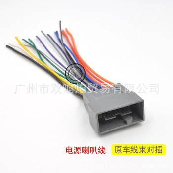 Applicable to Honda's new CRV Civic Dade Fan Ling Paijed DVD navigation modification tail line shear-free antenna female plug