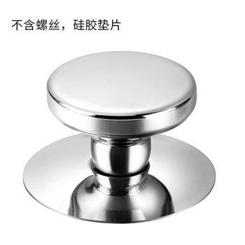 Supply modern simple small Korean top bead stainless steel lid button lid handle can be vertical anti-scald kitchen accessories universal