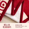 Baifu Blanket Chinese Style Flannel Blanket Quilt Newlywed Wedding Engagement Birthday Birthday Celebration Blanket New Year Gift