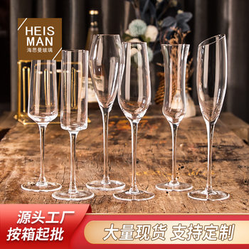 European Crystal Glass Tall Champagne Glass Creative Sparkling Wine Glass High-Value Wine Glass Foreign Wine Glass Cup