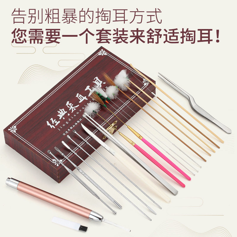 In-Stock Ear Cleaning Tool Set: Goose Feather Stick, Ear Scoop, Massage and Cleaning Ear Canal Tools, Complete Set of Ear Scoops