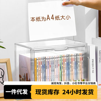 Transparent Book Storage Box Student Picture Book Toy Storage Book Storage Box Foldable Storage Box
