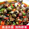 Chuluoxiang Snail Commercial Cooked Food Bag 500Gx4 Bags Spicy Spicy Snail Childhood Snack Snail Barbecue