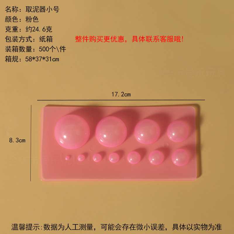 工厂太空玩具沙模具橡皮泥模具超轻粘土模具刀具彩泥模具儿童玩具