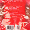 Liupo chili noodle dip 100g spicy dip hot pot string dried dish marinated chili powder small bag Sichuan