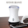 Stainless Steel Knife Grinder Electric Bean Grinder Household Coffee Bean Grinder Portable Dry Grinder Coffee Machine Gift