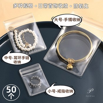 Anti-oxidation Jewelry Box Earrings Earrings Necklace Storage Box Ring Jewelry Jewelry Earrings Storage Large Capacity Transparent