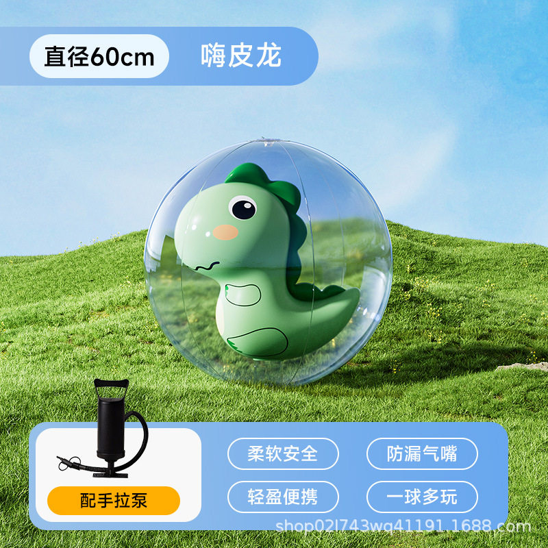 巨型充气沙滩球户外草地学校幼儿园趣味运动会足球排球活动大球代