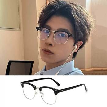Business Frame Anti-Blue Light Glasses Frame Half Frame Plain Face Slimming Flat Mirror Fashion Cross-Border Rice Nail Sunglasses
