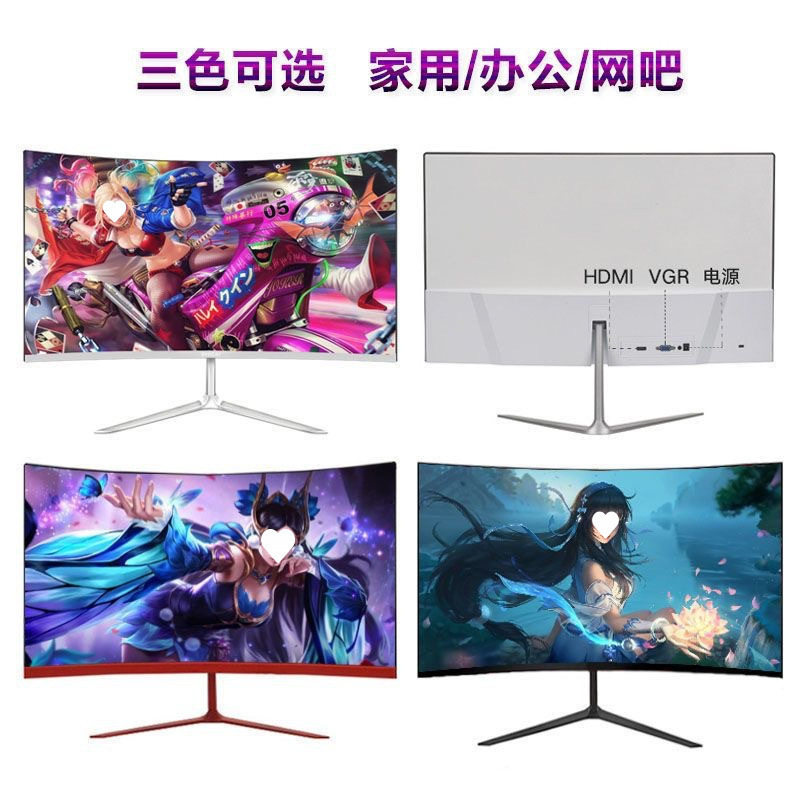 New Curved 2K144Hz E-Sports 32/27/ 24inch Lcd Computer Monitor 4K 240Hz Borderless