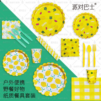 Party Bus Disposable Tableware Specially Supply Cross-Border Set Lemon Pineapple Paper Plate Paper Cup Tissue Internet Celebrity Cake Plate