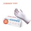 Disposable Nitrile Gloves Disposable High-Elastic Powder-Free Nitrile Gloves English Food Grade Ab