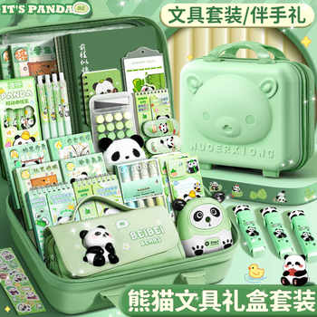 Panda Stationery Set Back-To-School Gift Pack Gift Box Birthday Gift Back-To-School Boys and Girls School Supplies Pen Bag Souvenir