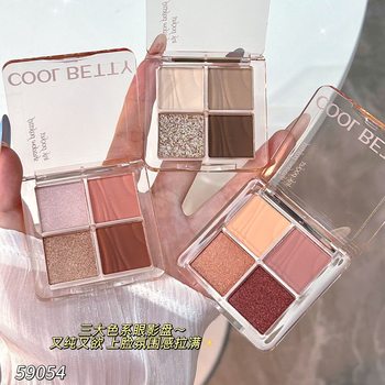 Pretty Beauty Collection Fantasist Four-Color Eyeshadow Gentle, Cool, Pure Desire Matte Pearlescent Fine Flash Daily Earth Color