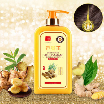 Refreshing Old Ginger King Shampoo Cream Ginger Juice Care Fluffy Cleansing Moisturizing Hair Care Ginger Shampoo Manufacturer Wholesale